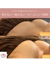 スナグル(Snuggle)/育乳バストアップ♪