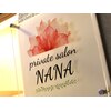 ナナ(NANA)のお店ロゴ