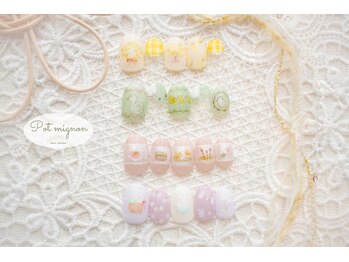 ポ ミニヨン(Pot mignon)/3月　ほっこり定額デザイン