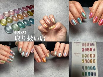 エムズネイルズ(M's Nails)