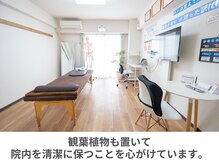 整体院カイト/院内は清潔感を意識しています。