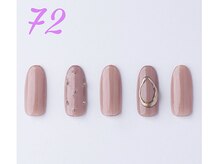 はあとねいる 曳舟店/フィルイン & フィルイン