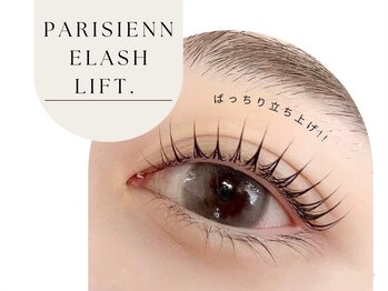 至福のあくび 岡崎店/パリジェンヌラッシュリフト