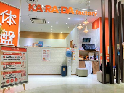 カラダファクトリー 高崎オーパ店の写真