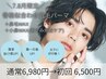 7.8月限定【夏の男の必須ケア】骨格似合わせ眉毛パーマ＋鼻毛＆小鼻黒ずみWax