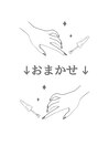 おまかせネイル