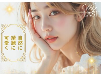 ベリーラッシュ 千葉2号店(VeryLash)/自然に♪