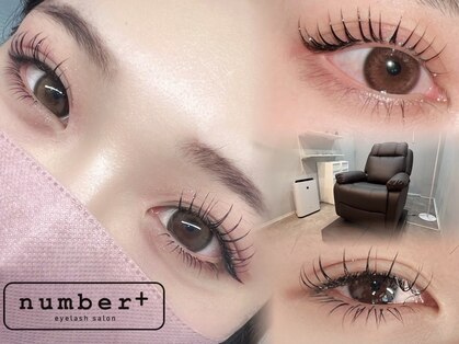 number+ まつげパーマ/パリジェンヌ/マツエク/LED/眉毛【2月1日OPEN(予定)】の写真