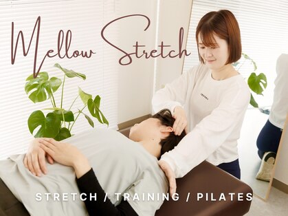 ストレッチサロン Mellow Stretch 浦和の写真