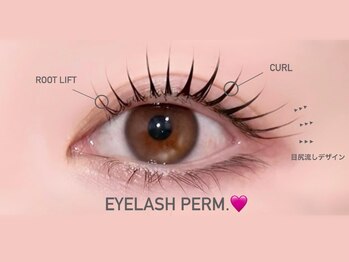 ソナム バイ レンジ(sonam by lange)/まつ毛パーマ人気デザイン