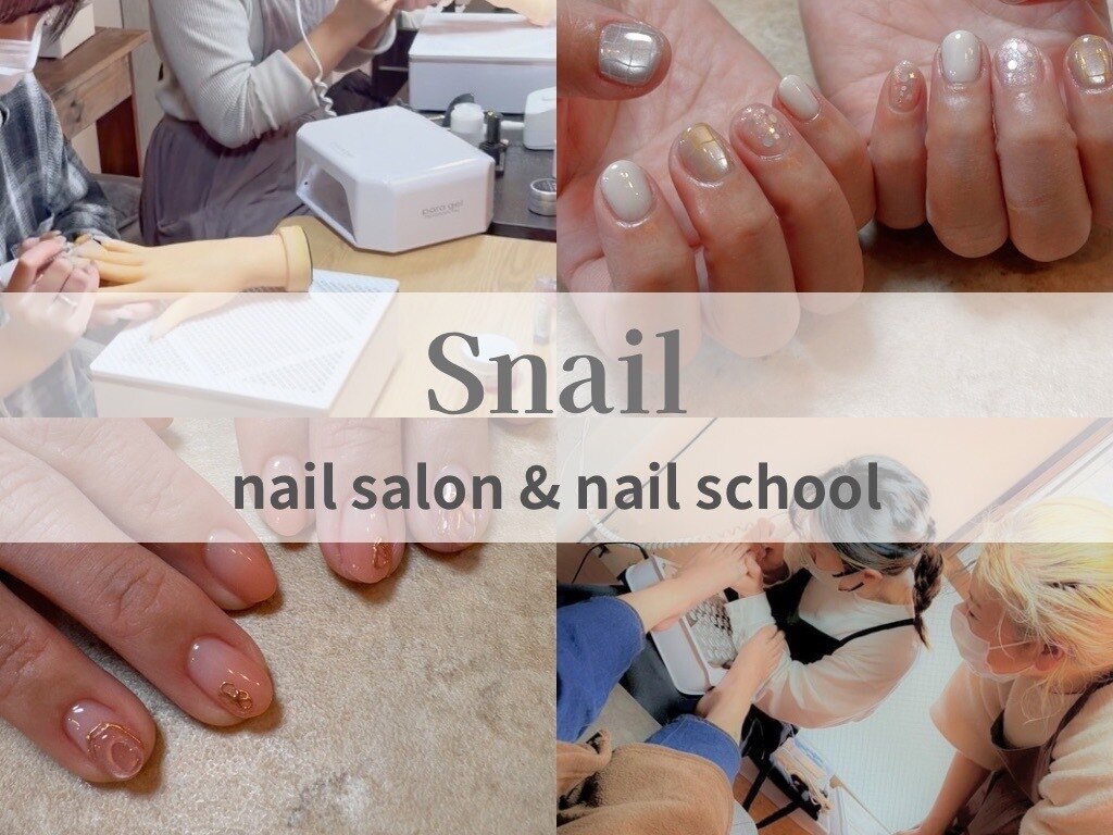 エスネイル(Snail)｜ホットペッパービューティー