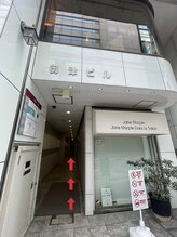 ユニブロウ アメ村心斎橋(UNI BROW)/当店へのご来店方法