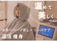 ヨサパーク リノ(YOSA PARK Lino)の写真