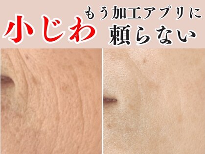 サロンドノア(Salon de Noah)の写真