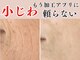 サロンドノア(Salon de Noah)の写真