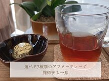 ファンデ 新高円寺(found)の雰囲気(施術後は選べるアフターティーでゆったり♪)