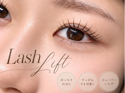eyelash salon Lumina【10/1 NEW OPEN(予定)】 の写真