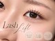 eyelash salon Lumina【10/1 NEW OPEN(予定)】 の写真