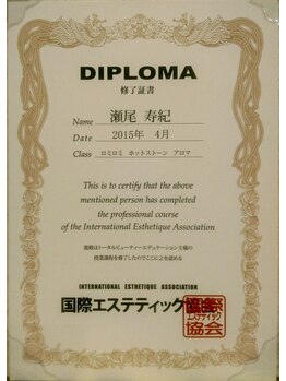 マリーアンジュ(Beauty & Relaxation salon marie-ange)/国際エステティック協会認定