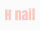 エイチ ネイル(H nail)の写真/日常に溶け込むシンプルデザインをご提案◎爪の形や肌の色に合せて、絶妙なカラーで上品な指先を叶えます☆