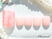 プラスネイル 池袋西口店(PLUS NAIL)/【1533】定額7,689円キュート