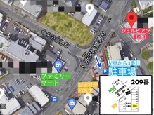 ジュルビアンの雰囲気（駐車場ご案内/1台しか無い為、空きましたら駐車お願いいたします）