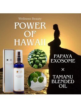 キラベル 平塚店(KiraBelle)/ラグジュアリーオイル