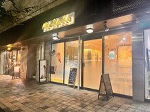 リラク 小石川後楽園店(Re.Ra.Ku)の雰囲気（お買いものやお仕事帰りにも気軽に立ち寄れる21時まで営業！）