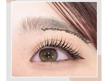 ドーリーラッシュ イオンモール熊本店/ティント