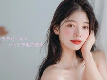 ライフ美容整体院 恵比寿(Life美容整体院)