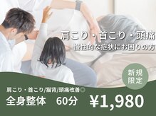 河(KOU)