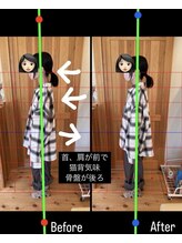 はまもと整骨院/整体・姿勢改善