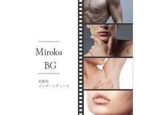 ミロクビューティーガーデン(MirokuBG)