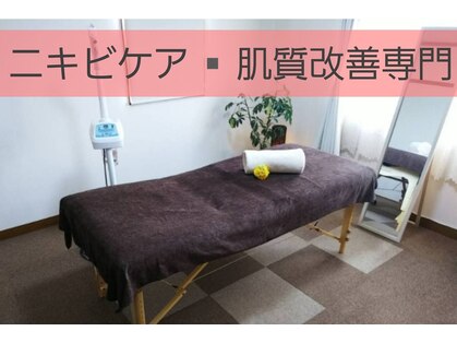 ミュー(Mieux)の写真