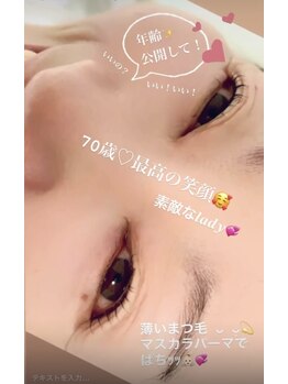 アイズ ビューティケア(eyes. beauty care)/¥年齢層が幅広く美人続出/