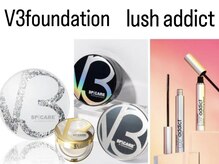 ラッシュアディクト、V３ファンデーション、エグータム取扱い有