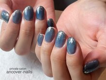 アンカバーネイルズ(ancover nails)の雰囲気（お好みの色味に調色可能。イメージ通りのネイルに♪）