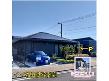 サロンドエーゼット(Salon de AZ)の雰囲気（福田整骨院から見た外観。角に看板。正面ではなく斜め前です）