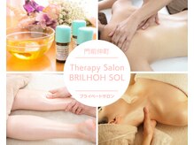 プリリオソウ(BRILHO SOL)