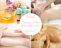 プリリオソウ(BRILHO SOL)