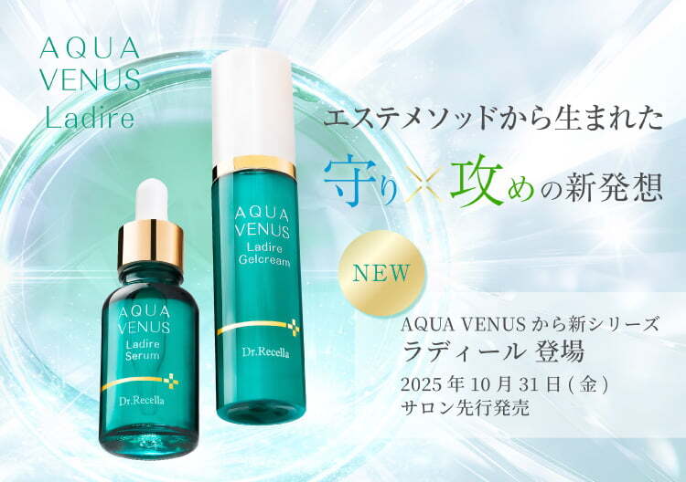 エクラ(Eclat)｜ホットペッパービューティー