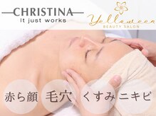 イエローウィーン(YELLOWEEN.)