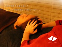 サンリラクゼーション 秦野店/ヘッドマッサージ