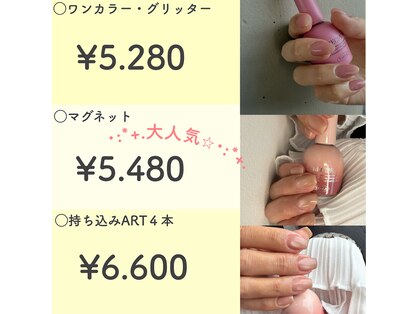 ラミシア(lamicia)の写真