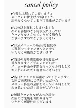 ラーレ バイ メメ 札幌(LALE by me_me)/★遅刻・キャンセルについて★