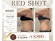 なごみ 菊池店の写真