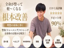 エスアンドシー イシカワ(S&C ISHIKAWA)