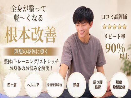 エスアンドシー イシカワ(S&C ISHIKAWA)の写真