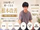 エスアンドシー イシカワ(S&C ISHIKAWA)の写真