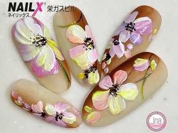 ネイリックス 栄ガスビル(NAILX)/